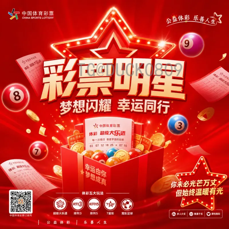 2022年卡塔尔世界杯期间足球赛战报：小组赛惊魂与淘汰赛巅峰对决全记录