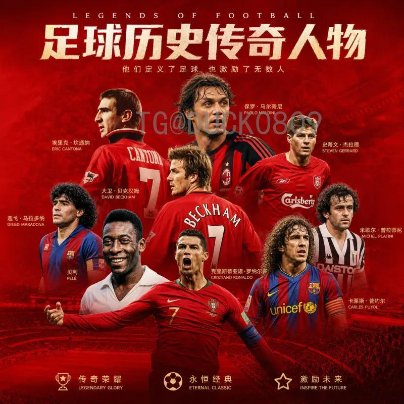 完整解读2026世界杯小组赛规则变化：48队12组全新赛制